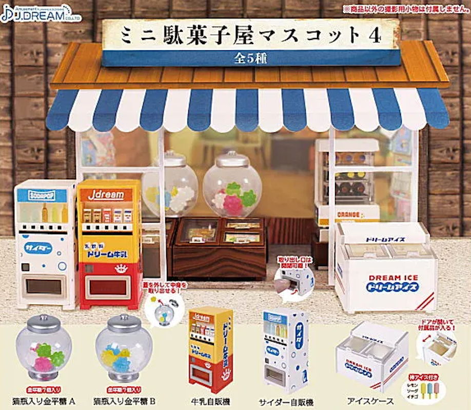 駄果子屋4-thumbmail-1