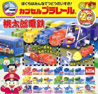 Plarail 桃太郎電鐵編（單售）
