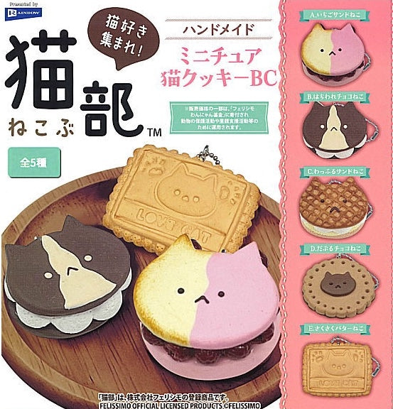 貓咪餅乾