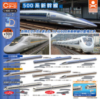 1/400 500系新幹線編