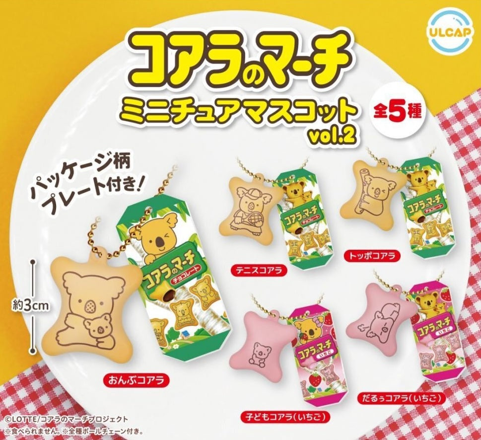 樂天熊仔餅盒2-thumbmail-1