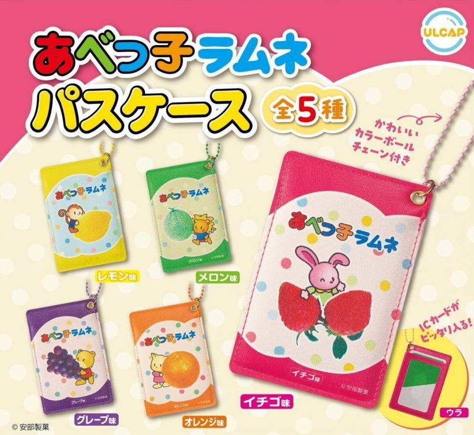 安部製果波子汽水卡片套