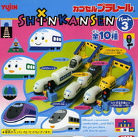 Plarail Sanrio新幹線編3（單售）