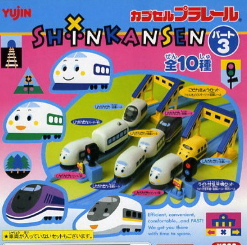 Plarail Sanrio新幹線編3（單售）-thumbmail-1