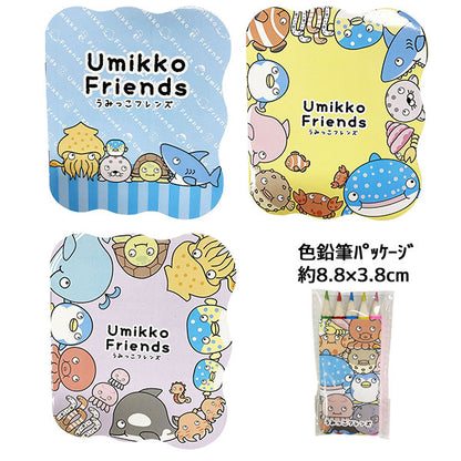 海洋生物填色冊