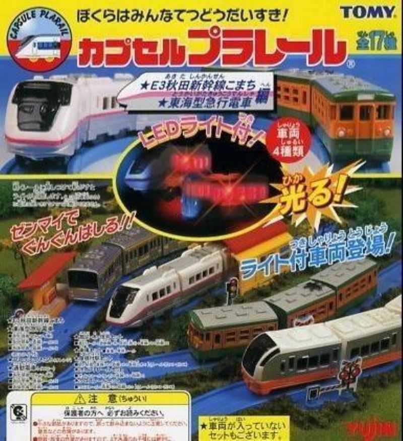 Plarail E3秋田新幹線 東海型急行電車編（單售）-thumbmail-1