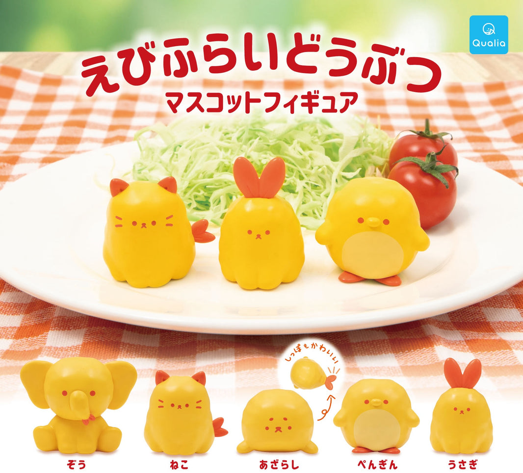 炸蝦小動物