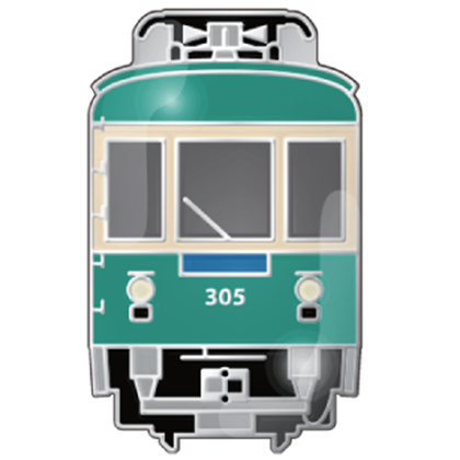 江之電電扣針（單售）