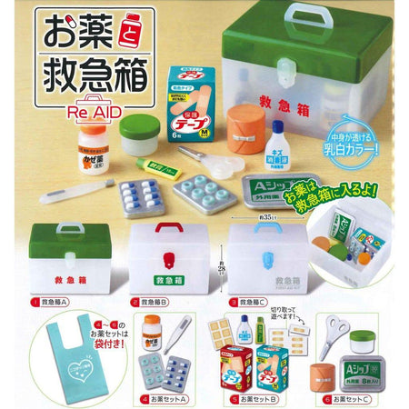 藥丸救急箱（單售）