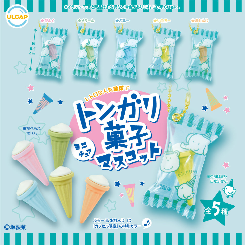 雪糕糖果子-thumbmail-1