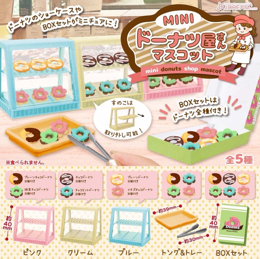 冬甩店-thumbmail-1
