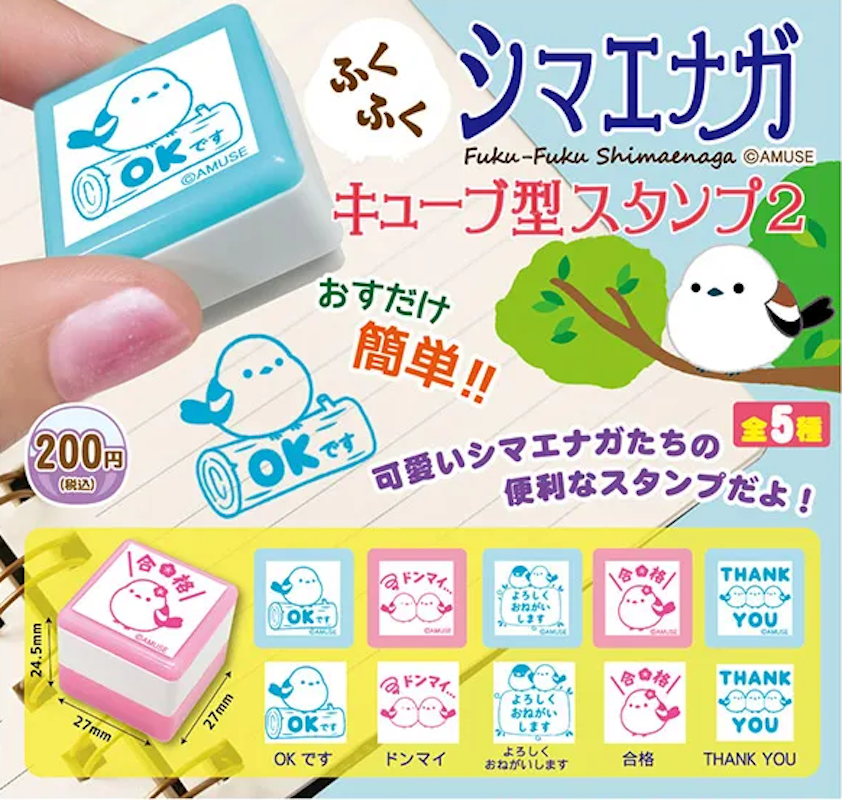 小鳥印章2-thumbmail-1