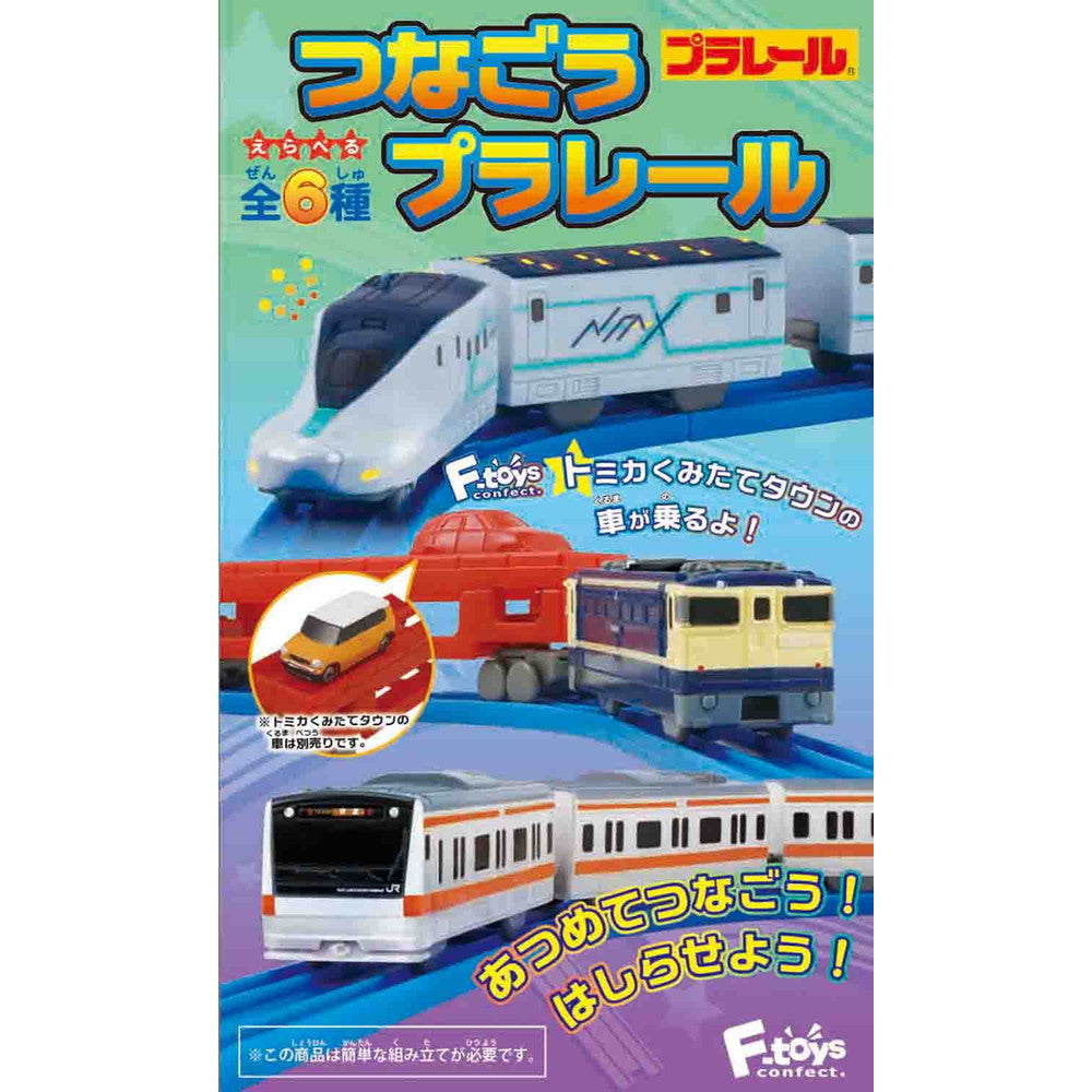 Plarail 小鎮 Vol6（單售）-thumbmail-2