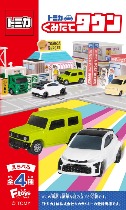 Tomica 小鎮 Vol10