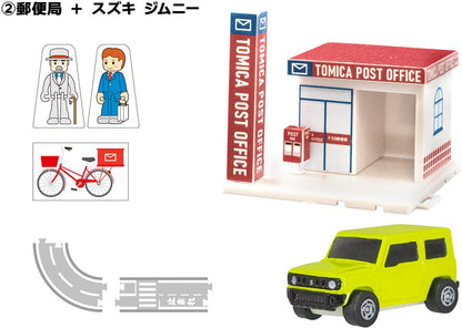 Tomica 小鎮 Vol10