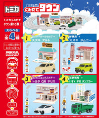 Tomica 小鎮 Vol10