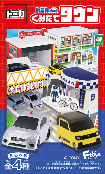 Tomica 小鎮 Vol11