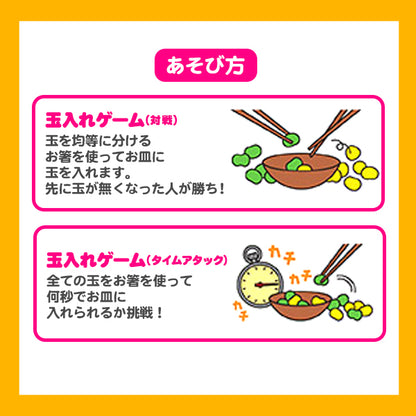 夾豆筷子達人