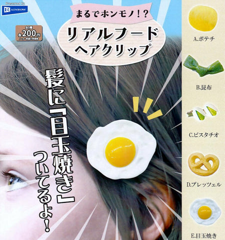 食物小髮夾（單售）