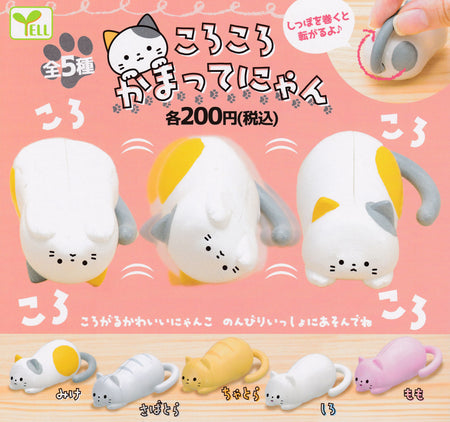 轉轉貓貓（單售）