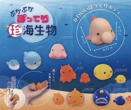 稀有海洋生物