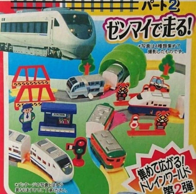 Go Go!鐵道2（單售）