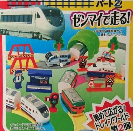 Go Go!鐵道2（單售）