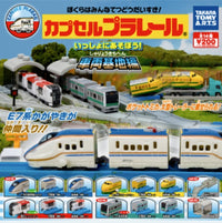 Plarail 車兩基地編（單售）