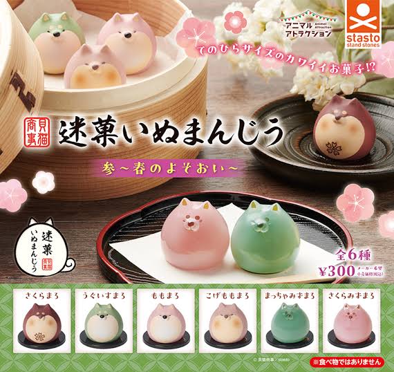 柴犬溫泉饅頭 春天篇（單售）