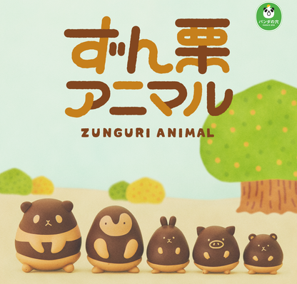 栗子小動物