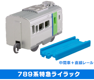 Plarail 令人興奮的行樂列車編（單售）