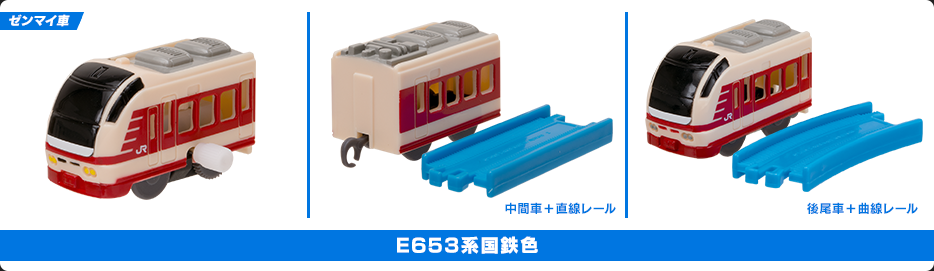 Plarail 主題火車編（單售）-thumbmail-2