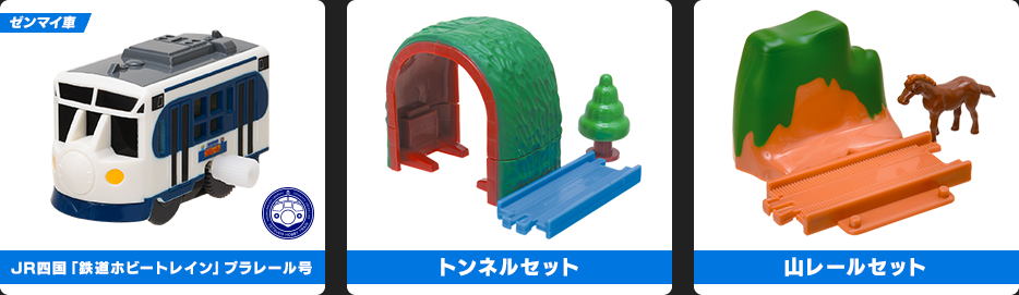 Plarail 主題火車編（單售）-thumbmail-3