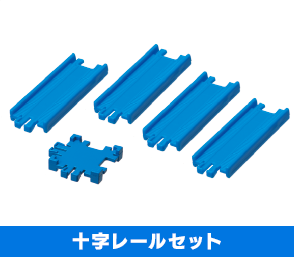 Plarail 假日旅行編