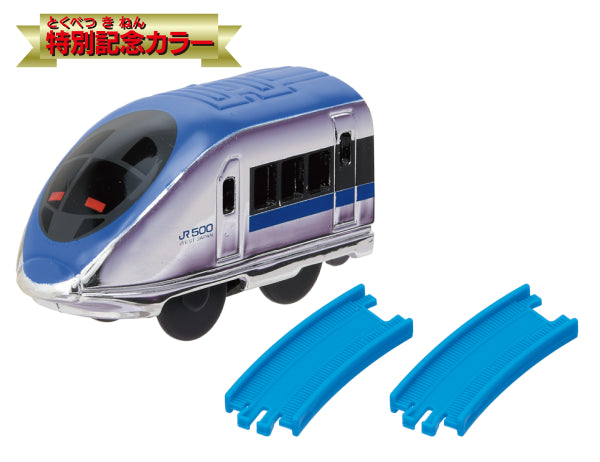 Plarail 500系&E3系新幹線翼號編-thumbmail-9