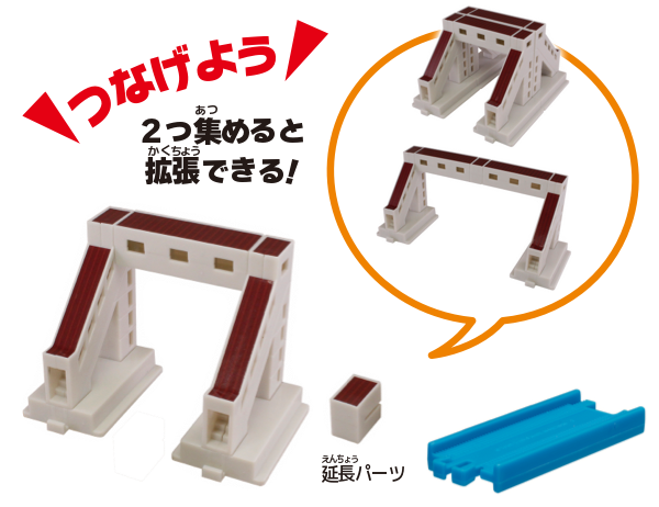 Plarail 轉換特快&普通列車編-thumbmail-8