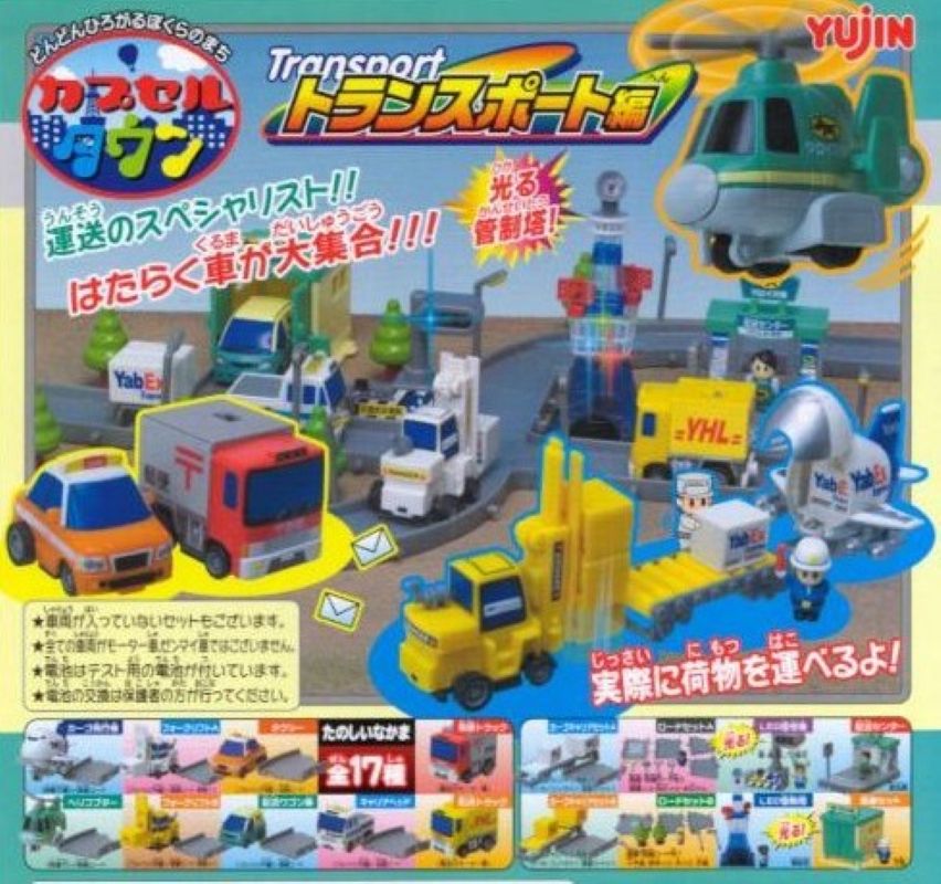 物流運輸編（單售）