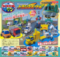 物流運輸編（單售）