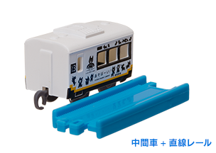 Plarail 渡假村特急編（單售）