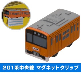 扭蛋火車文具（單售）-thumbmail-2