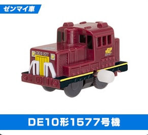 Plarail 火車努力工作編（單售）-thumbmail-4