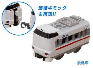 Plarail 小島旅行編（單售）