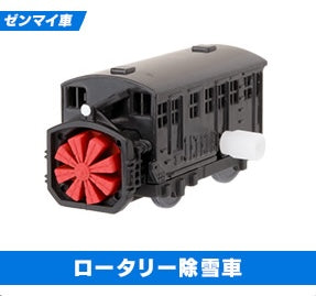 Plarail 火車努力工作編（單售）