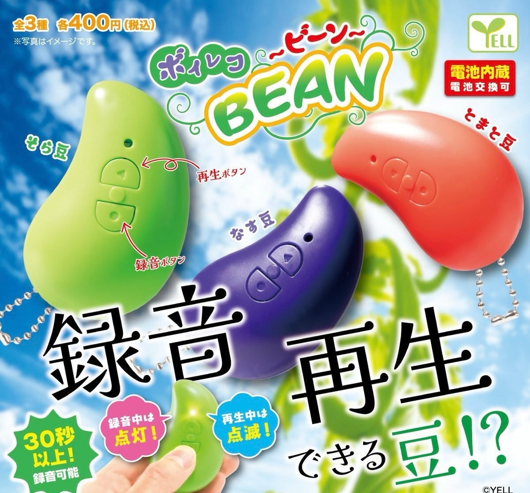 錄音豆