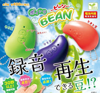 錄音豆
