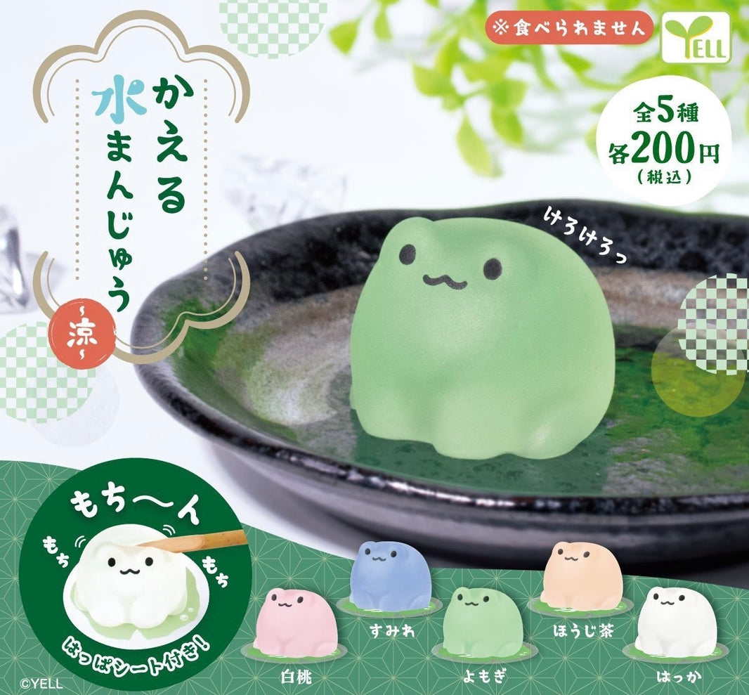 青蛙水信玄餅