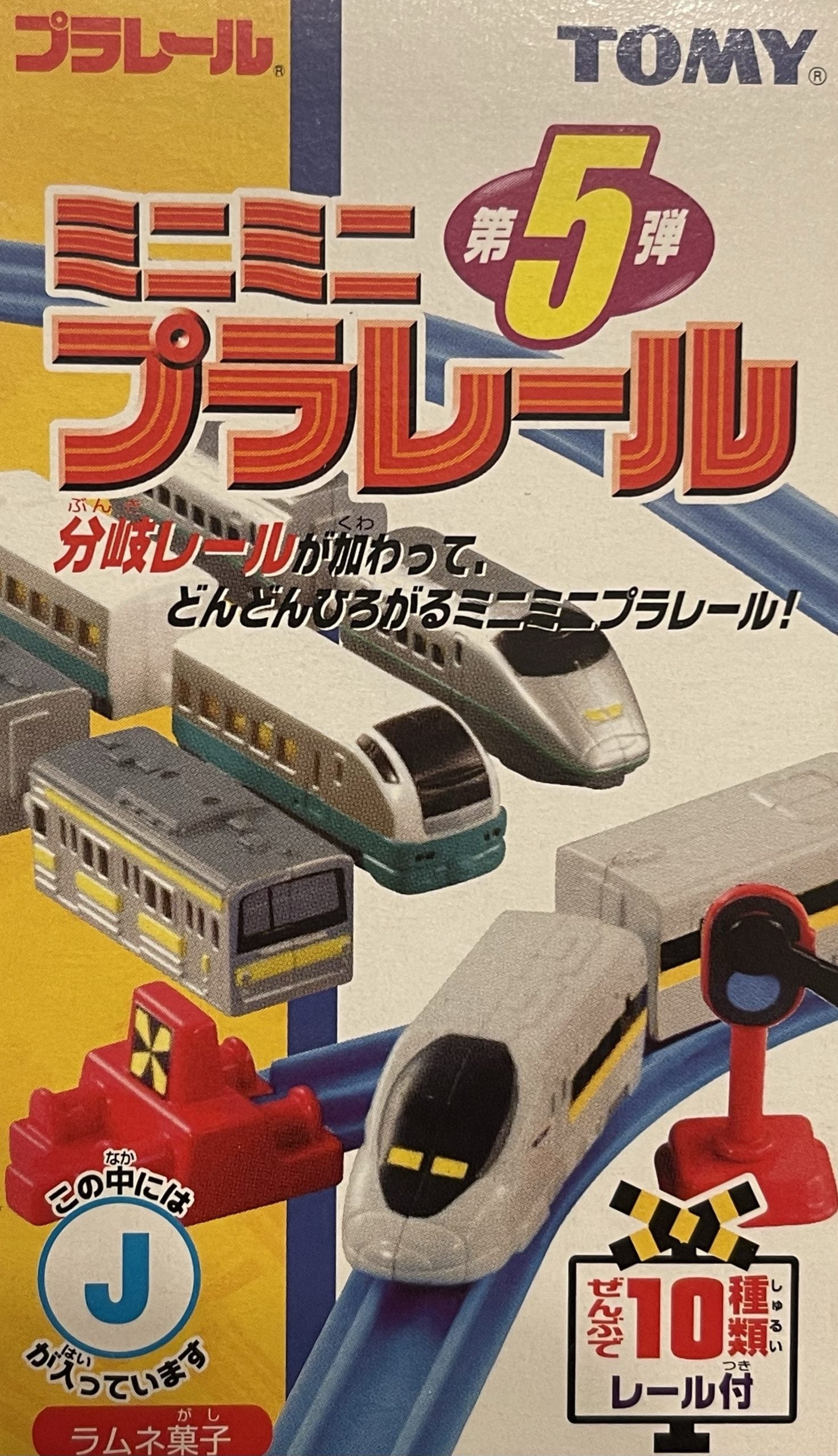 迷你火車 Vol3（單售）-thumbmail-2