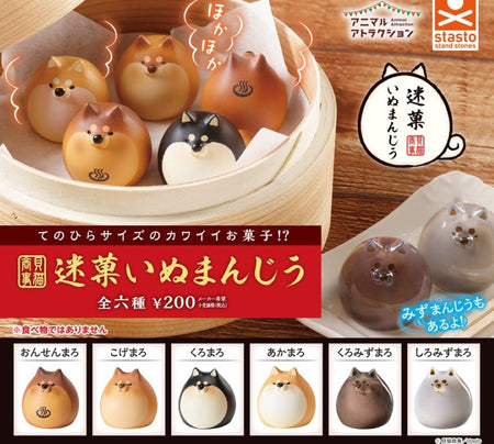柴犬溫泉饅頭（單售）
