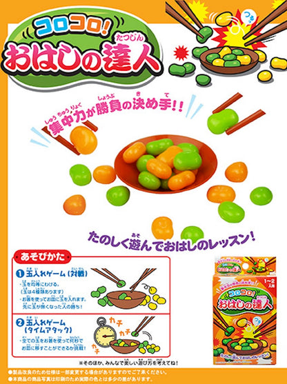 夾豆筷子達人