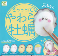 軟棉棉生蠔